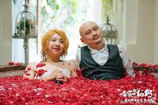 李茶的姑妈演员表,喜剧界精英齐聚一堂