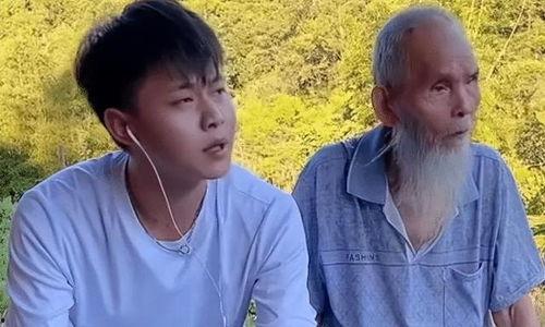 网红爷爷演员表