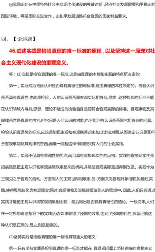 色情搞笑问题及答案,揭秘色情搞笑问题的趣味答案